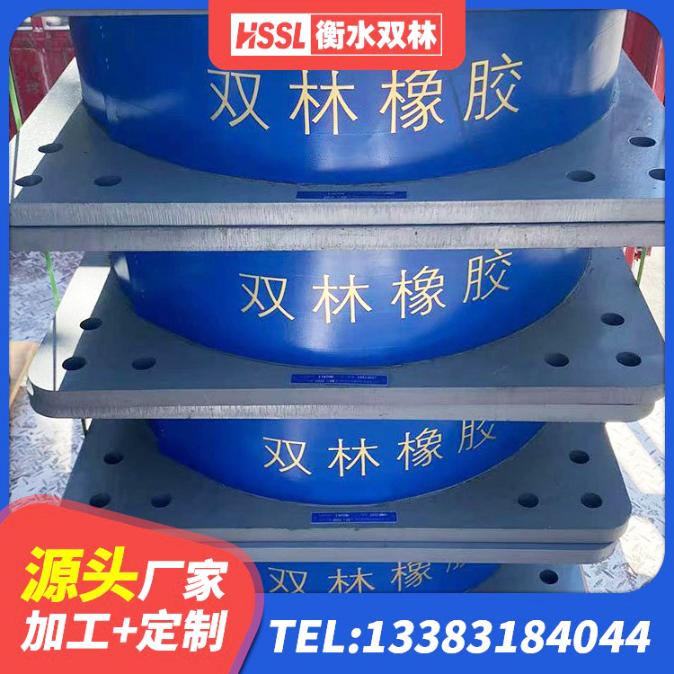 芦溪县高阻尼支座多少钱 芦溪县隔震支座LRB650-Ⅱ生产厂家 芦溪县铅芯橡胶隔震支座定制厂家 芦溪县高阻泥橡胶隔震支座生产厂家 - 第5张
