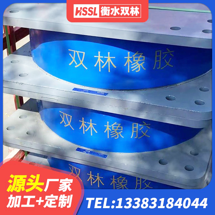 芦溪县LRB1400橡胶隔震支座 芦溪县HDR800隔震支座源头工厂 芦溪县隔震支座的厂家 芦溪县橡胶隔震支座电话 - 第3张