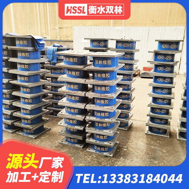 芦溪县建筑减隔震支座生产源头工厂 芦溪县地面隔震支座厂家 芦溪县LRB铅芯隔震支座600生产厂家 芦溪县420*187高阻尼橡胶隔震支座多少钱 - 第3张