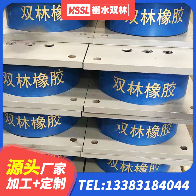 芦溪县LNR1500天然隔震支座 芦溪县抗震支座LNR生产厂家 芦溪县建筑LNR600的隔震支座生产厂家 芦溪县单向铅芯橡胶隔震支座源头工厂 - 第5张