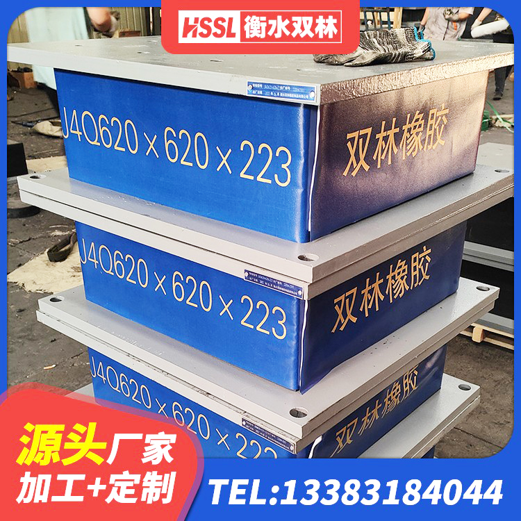 芦溪县隔震橡胶支座 芦溪县建筑铅芯橡胶隔震支座(LRB800)厂家 芦溪县房建抗震支座厂家电话 芦溪县水平力分散型LNR隔震支座多少钱 - 第5张