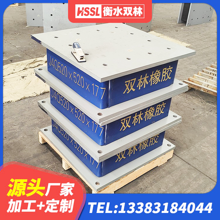 芦溪县LRB600铅芯隔震支座厂家 芦溪县建筑隔震支座LNR700生产厂家 芦溪县建筑民用减震支座 芦溪县房建橡胶抗震支座厂家电话 - 第7张