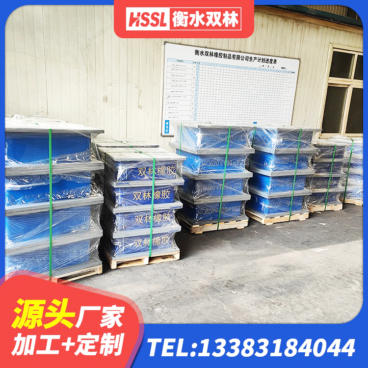 芦溪县建筑隔震层隔震支座厂家 芦溪县LRB橡胶隔震支座价格 芦溪县建筑隔震支座价格 芦溪县高层隔震支座生产厂家 - 第6张
