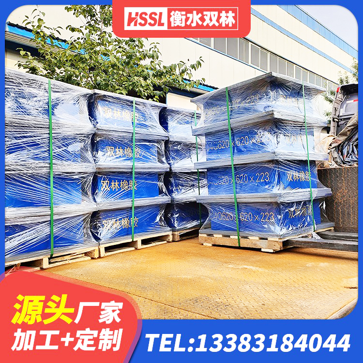 芦溪县LRB1000铅芯隔震支座多少钱 芦溪县LRB橡胶隔震支座400厂家 芦溪县建筑橡胶隔震支座的生产厂家 芦溪县LNR500支座生产厂家 - 第5张