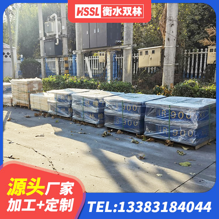 芦溪县HDR900高阻尼隔震支座 芦溪县防震支座LRB700生产厂家 芦溪县高阻尼支座 芦溪县防震橡胶隔震支座 - 第3张