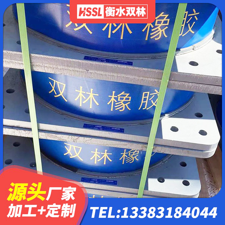 芦溪县高阻尼支座多少钱 芦溪县隔震支座LRB650-Ⅱ生产厂家 芦溪县铅芯橡胶隔震支座定制厂家 芦溪县高阻泥橡胶隔震支座生产厂家 - 第9张