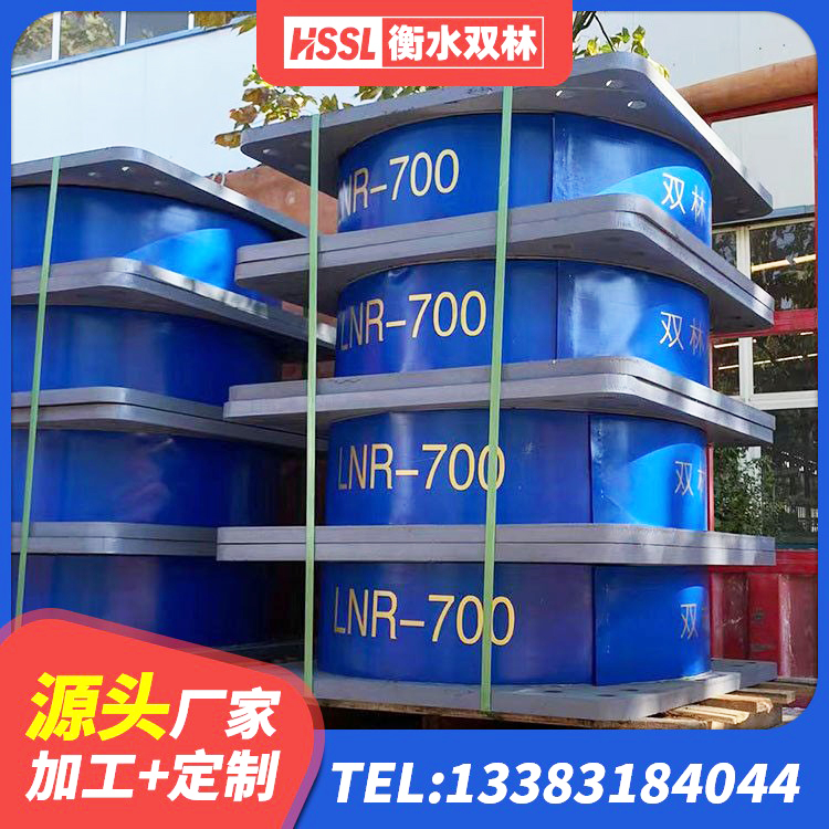 芦溪县LRB隔震支座800(II型)厂家 芦溪县HDR高阻尼隔震支座厂家 芦溪县LRB隔震支座1300(II型)生产厂家 芦溪县圆形高阻尼隔震支座多少钱 - 第2张
