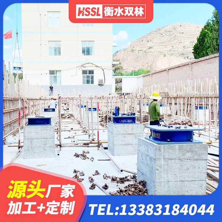 芦溪县LNR500橡胶支座多少钱 芦溪县隔震支座LRB500厂家 芦溪县建筑高阻尼减隔震支座 芦溪县建筑减震支座厂家电话 - 第9张