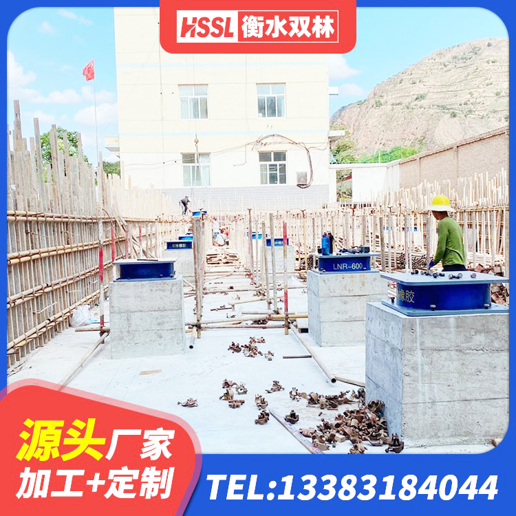 芦溪县LRB1400橡胶隔震支座 芦溪县HDR800隔震支座源头工厂 芦溪县隔震支座的厂家 芦溪县橡胶隔震支座电话 - 第5张