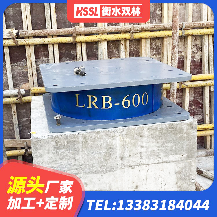 芦溪县楼房隔震支座生产厂家 芦溪县建筑橡胶隔震支座减震生产厂家 芦溪县房屋建筑隔震支座厂家 芦溪县建筑橡胶隔震支座LRB700源头工厂 - 第4张