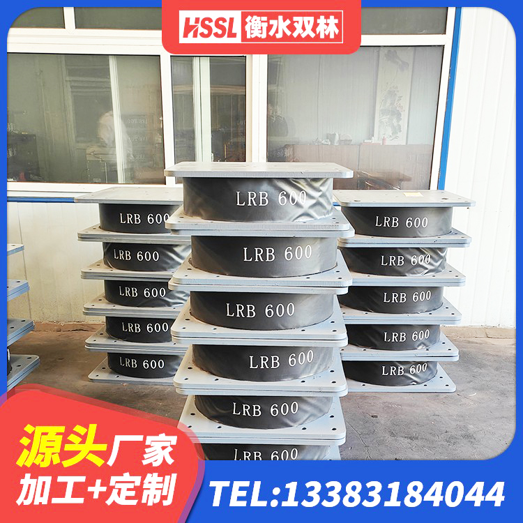 芦溪县LRB隔震支座800(II型)厂家 芦溪县HDR高阻尼隔震支座厂家 芦溪县LRB隔震支座1300(II型)生产厂家 芦溪县圆形高阻尼隔震支座多少钱 - 第5张