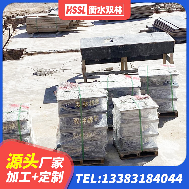 芦溪县高阻尼支座多少钱 芦溪县隔震支座LRB650-Ⅱ生产厂家 芦溪县铅芯橡胶隔震支座定制厂家 芦溪县高阻泥橡胶隔震支座生产厂家 - 第6张