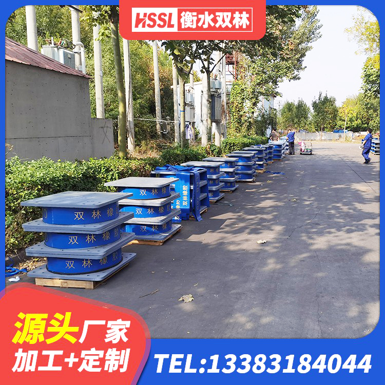 芦溪县隔震支座800生产厂家 芦溪县LNR橡胶隔震支座D800厂家 芦溪县建筑天然橡胶隔震支座 芦溪县橡胶隔震支座D400 - 第7张