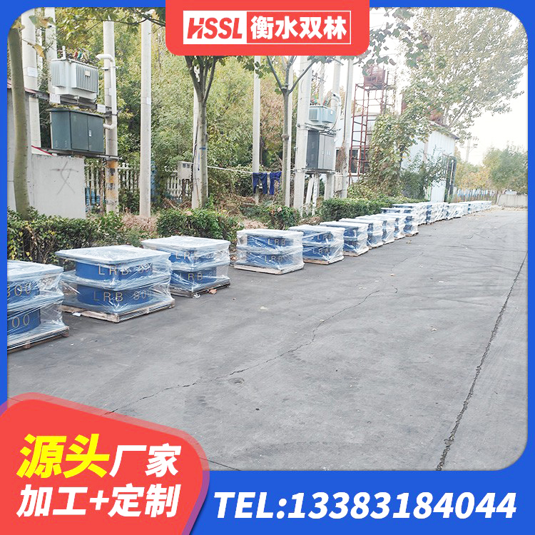 芦溪县HDR700高阻尼橡胶隔震支座生产厂家 芦溪县LRB1200铅芯隔震支座源头工厂 芦溪县楼梯叠层橡胶隔震支座什么价格 芦溪县LNR800橡胶支座源头工厂 - 第4张