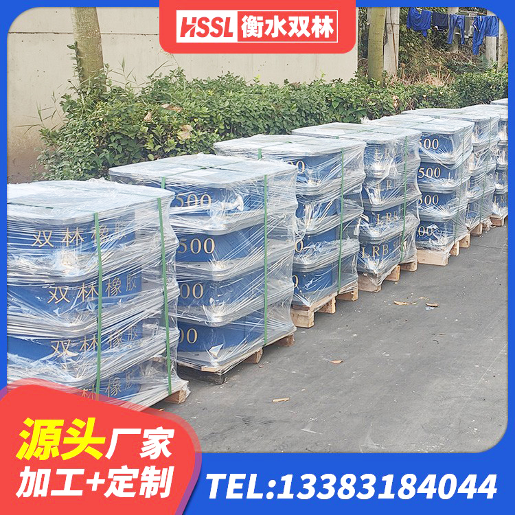 芦溪县建筑减隔震支座生产源头工厂 芦溪县地面隔震支座厂家 芦溪县LRB铅芯隔震支座600生产厂家 芦溪县420*187高阻尼橡胶隔震支座多少钱 - 第1张