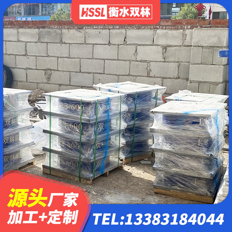 芦溪县HDR700高阻尼橡胶隔震支座生产厂家 芦溪县LRB1200铅芯隔震支座源头工厂 芦溪县楼梯叠层橡胶隔震支座什么价格 芦溪县LNR800橡胶支座源头工厂 - 第1张