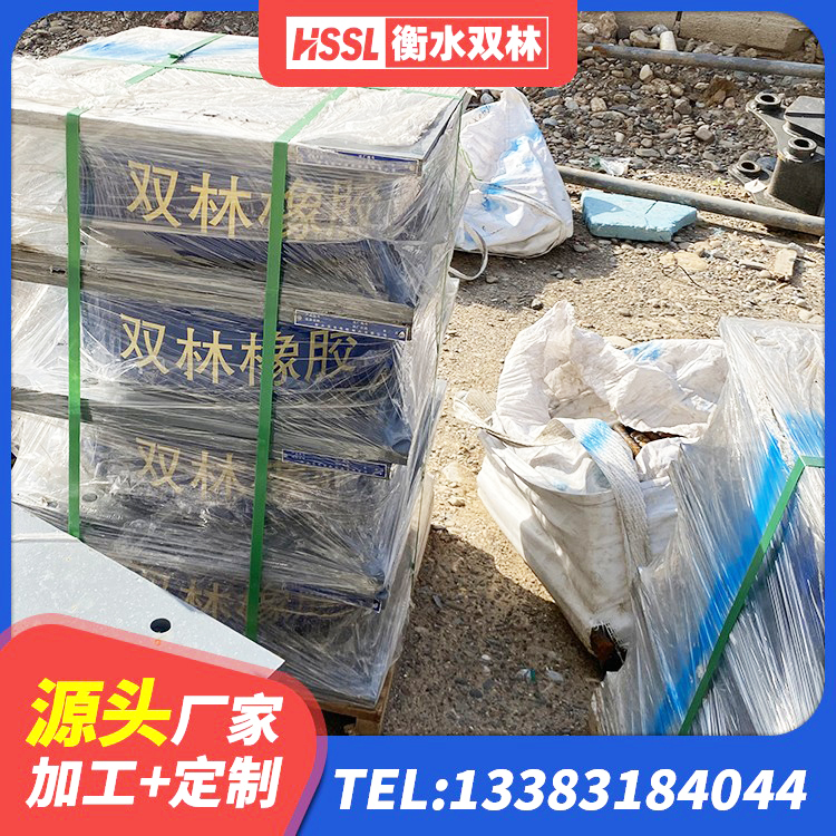 芦溪县隔震橡胶支座 芦溪县建筑铅芯橡胶隔震支座(LRB800)厂家 芦溪县房建抗震支座厂家电话 芦溪县水平力分散型LNR隔震支座多少钱 - 第1张