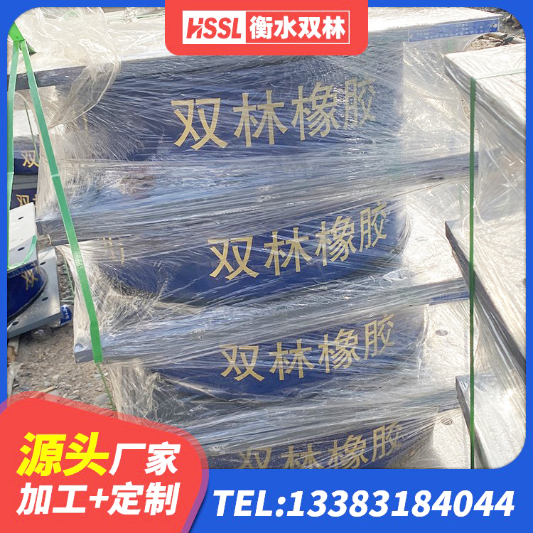 芦溪县抗震减震支座多少钱 芦溪县铅芯橡胶抗震支座 芦溪县房建抗震支座源头工厂 芦溪县房建减隔震支座厂家 - 第6张